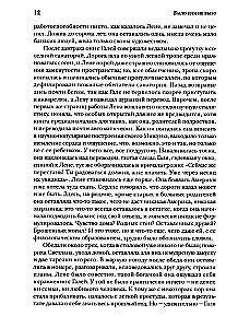 Easy Walk and Other Stories