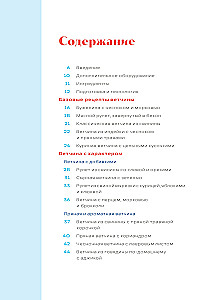 Cooking in a Ham Maker. Delicious Sausages and Hams at Home - Without Chemicals and GMOs