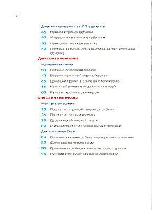 Cooking in a Ham Maker. Delicious Sausages and Hams at Home - Without Chemicals and GMOs