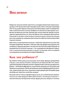 Cooking in a Ham Maker. Delicious Sausages and Hams at Home - Without Chemicals and GMOs