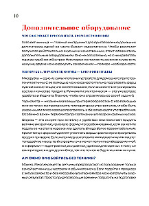 Cooking in a Ham Maker. Delicious Sausages and Hams at Home - Without Chemicals and GMOs