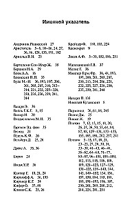 Dialektyka liczby u Plotyna