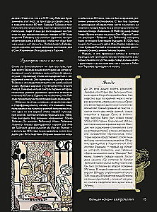 A Great History of Gastronomy. The Culinary Art of France: From the Middle Ages to Modern Times