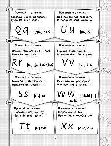 365+5 zadań z języka angielskiego