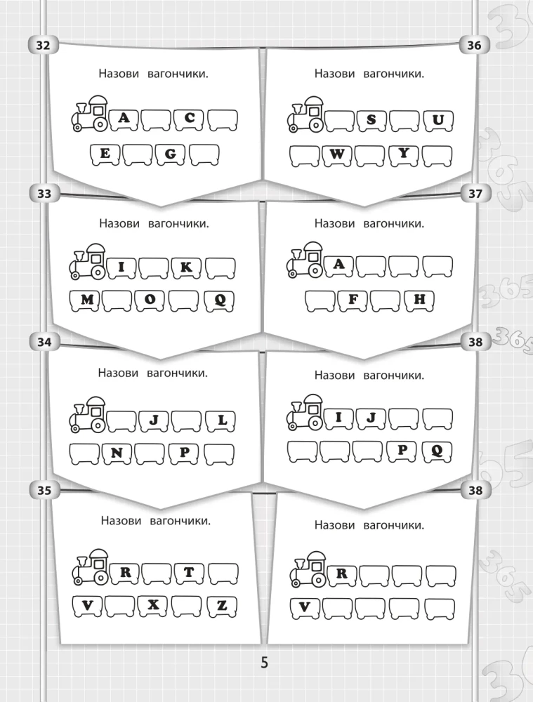 365+5 zadań z języka angielskiego