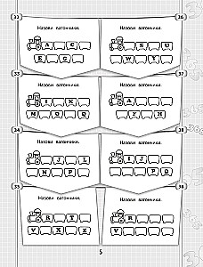 365+5 zadań z języka angielskiego