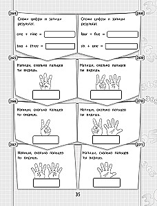365+5 zadań z języka angielskiego