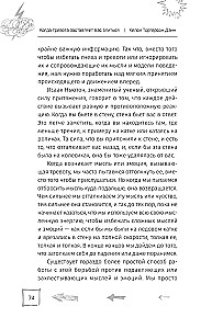 Kiedy niepokój sprawia, że się złościsz: terapia poznawczo-behawioralna w zarządzaniu gniewem