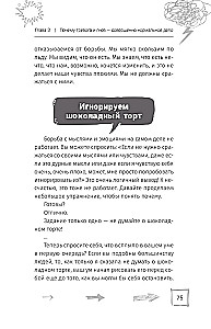 Kiedy niepokój sprawia, że się złościsz: terapia poznawczo-behawioralna w zarządzaniu gniewem
