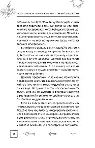 Kiedy niepokój sprawia, że się złościsz: terapia poznawczo-behawioralna w zarządzaniu gniewem