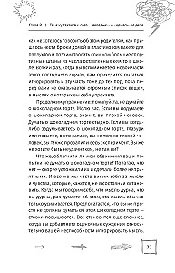 Kiedy niepokój sprawia, że się złościsz: terapia poznawczo-behawioralna w zarządzaniu gniewem