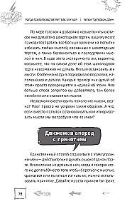 Kiedy niepokój sprawia, że się złościsz: terapia poznawczo-behawioralna w zarządzaniu gniewem