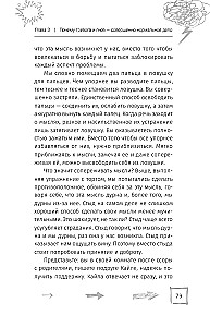Kiedy niepokój sprawia, że się złościsz: terapia poznawczo-behawioralna w zarządzaniu gniewem