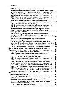 Stress. Emotions and Somatics