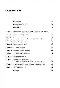 Entdecken Sie den Künstler in sich