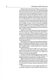 Entdecken Sie den Künstler in sich