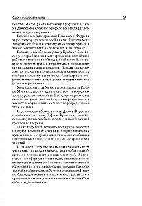 Entdecken Sie den Künstler in sich