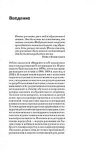 Entdecken Sie den Künstler in sich