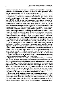 The History of Witchcraft