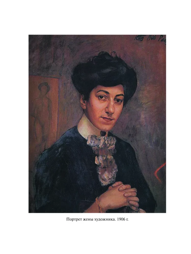 Sphärische Kunst. Die Wissenschaft des Sehens