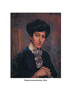 Sphärische Kunst. Die Wissenschaft des Sehens