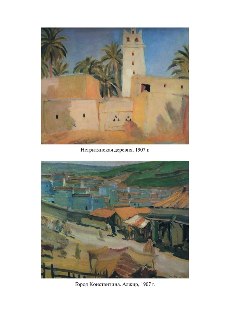 Sphärische Kunst. Die Wissenschaft des Sehens