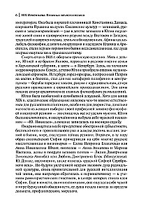 W poszukiwaniu bóstwa