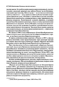 W poszukiwaniu bóstwa