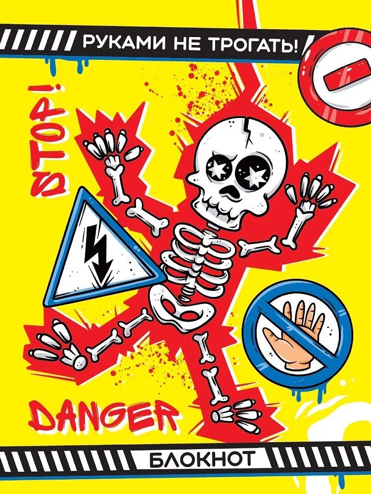 Notatnik chłopaka. Żółty