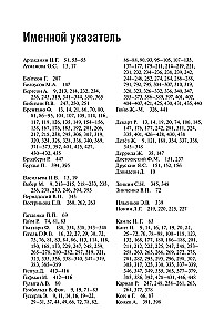 Sinn, Realität, Kommunikation