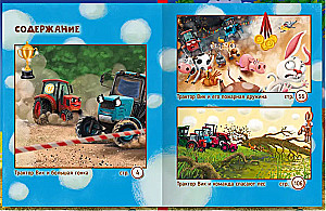 Wielka księga przygód traktora Vika