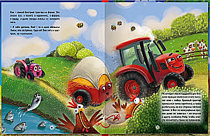 Wielka księga przygód traktora Vika