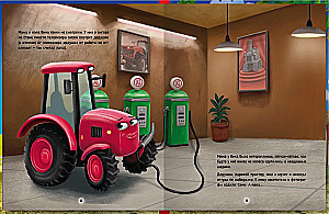 Wielka księga przygód traktora Vika