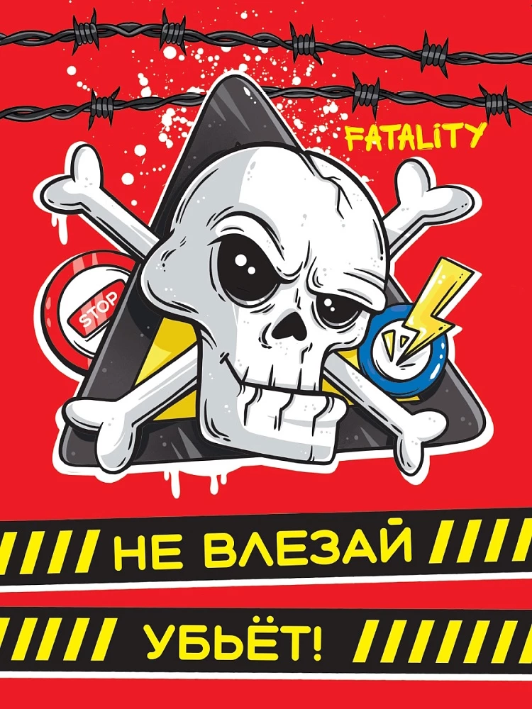 Notatnik chłopaka. Czerwony