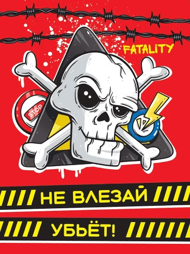 Notatnik chłopaka. Czerwony