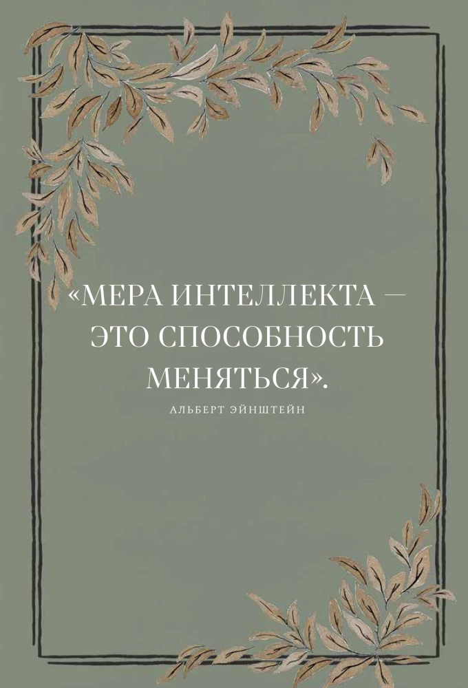 Дедушкина история: Дневник воспоминаний и размышлений для моей семьи