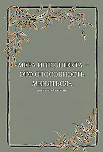Дедушкина история: Дневник воспоминаний и размышлений для моей семьи