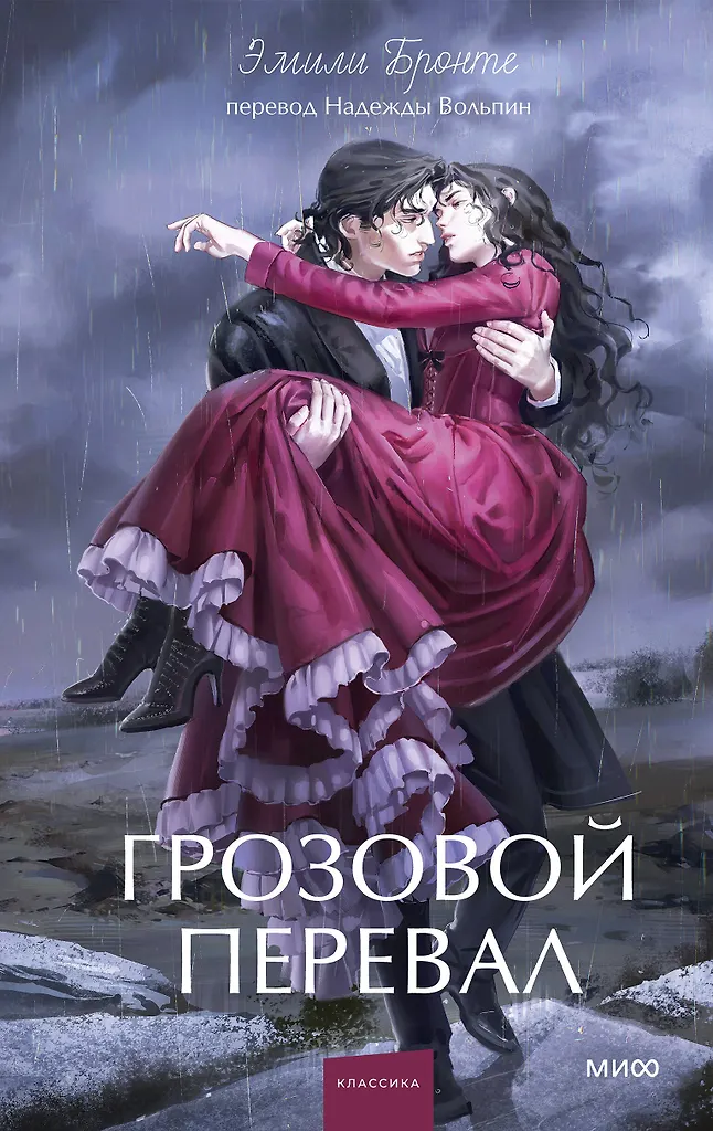 Burza