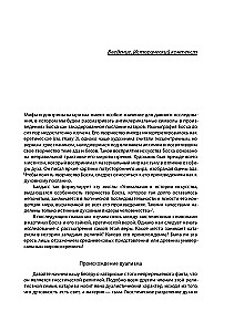 Tajna herezja Hieronima Boscha