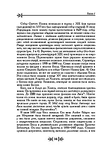 Tajna herezja Hieronima Boscha