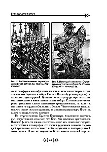 Tajna herezja Hieronima Boscha