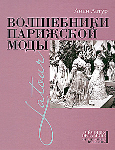 The Magicians of Parisian Fashion