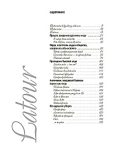 The Magicians of Parisian Fashion