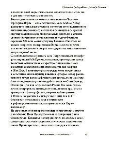 The Magicians of Parisian Fashion