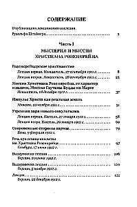 The Mystery and Mission of Christian Rosenkreuz