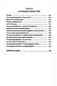 The Mystery and Mission of Christian Rosenkreuz