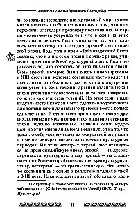 The Mystery and Mission of Christian Rosenkreuz