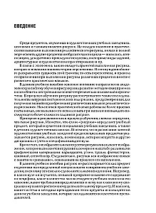 Zeichnung und Perspektive