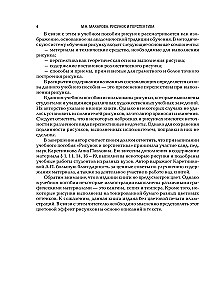 Zeichnung und Perspektive