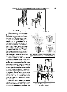Zeichnung und Perspektive